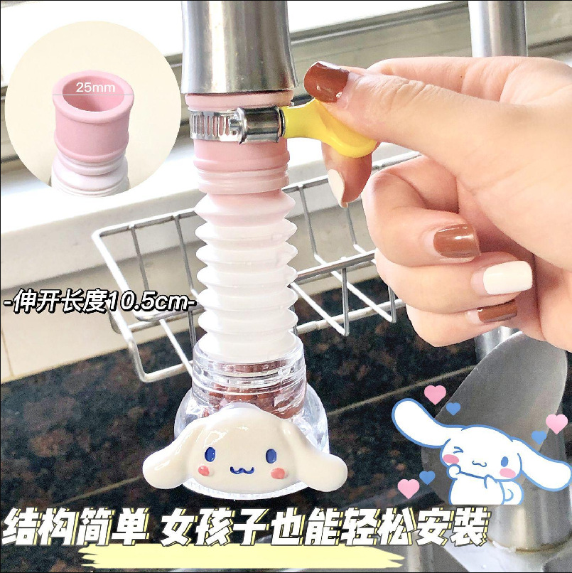 水龙头防溅水神器花洒延伸器过滤器家用厨房水管万用接头通用水嘴-图1