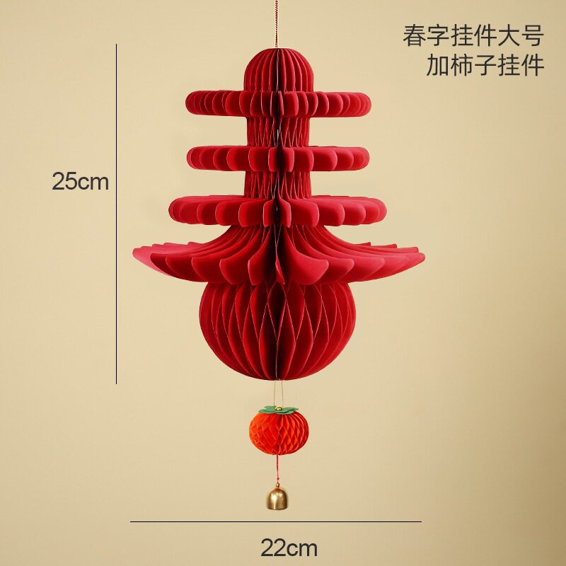 2026新年装饰用品过年壁挂灯笼中式马年客厅场景布置春节装饰挂件
