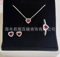 Love red earrings three-piece set