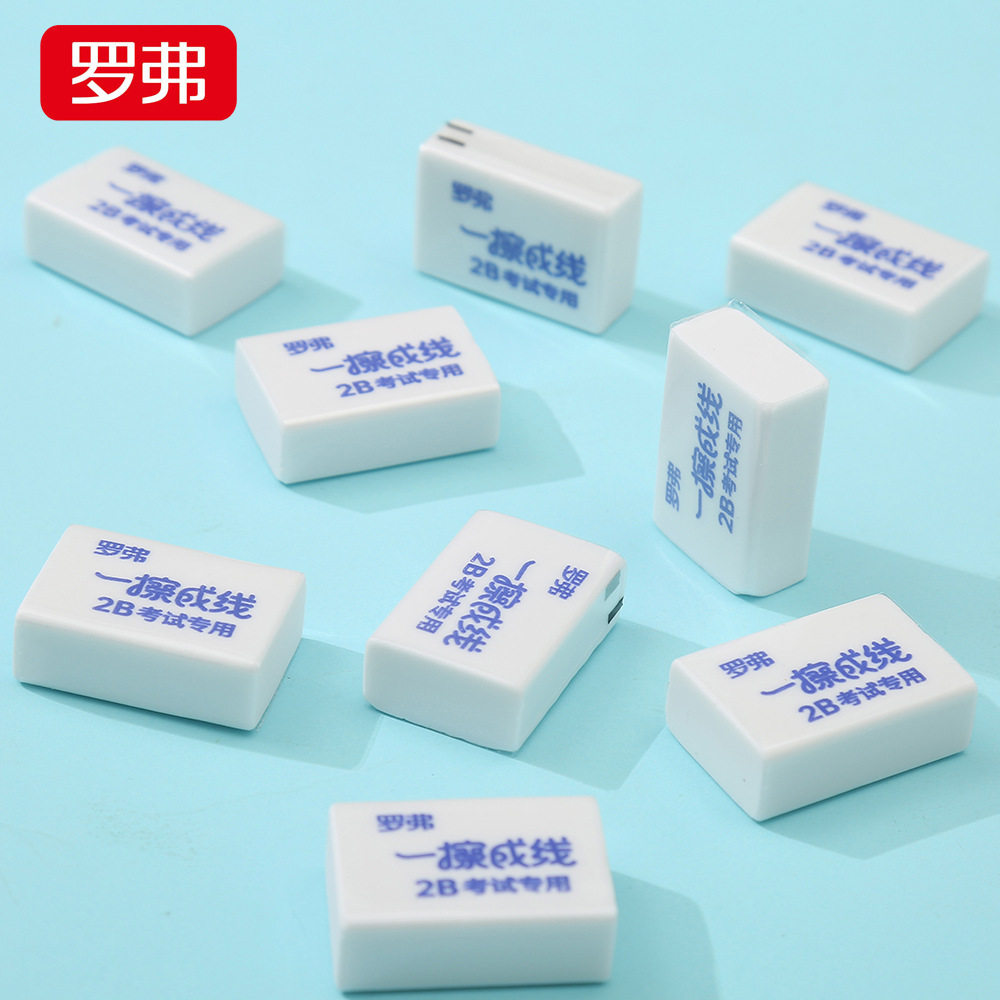 Rover 2B eraser for students