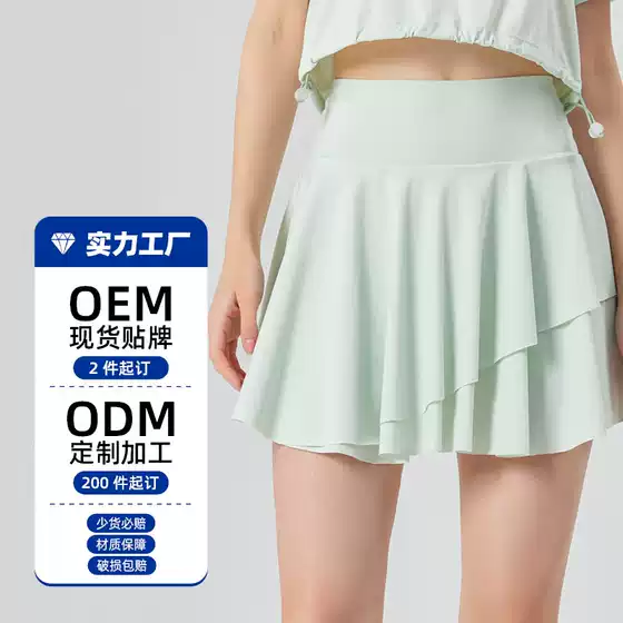 Custom-made Summer Sunscreen Skirt Ice-sensitive UV-resistant Light-resistant Quick-drying Sports Golf Tennis Skirt