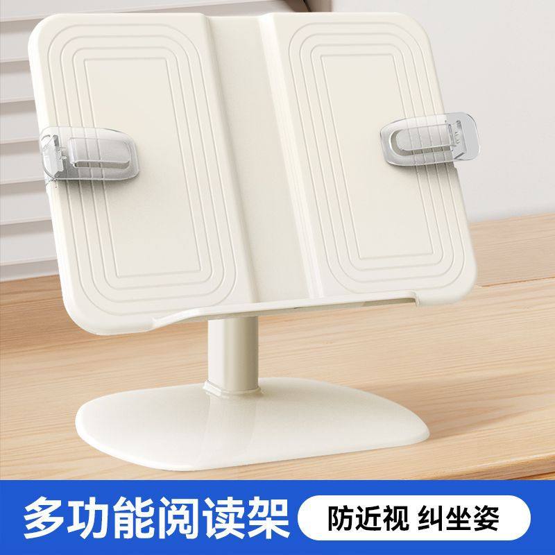 New Reading Stand for Children, Multifunctional Adjustable Lifting Reading Stand, Primary School Student Desktop Book Holder, Reading Artifact