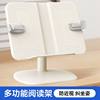 New Reading Stand for Children, Multifunctional Adjustable Lifting Reading Stand, Primary School Student Desktop Book Holder, Reading Artifact
