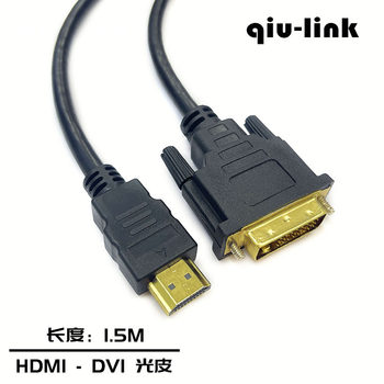 1.5m HDMI to dvi line 24+1 hdmi to DVI 1.5m HDMI revolution dvi public HD clear line