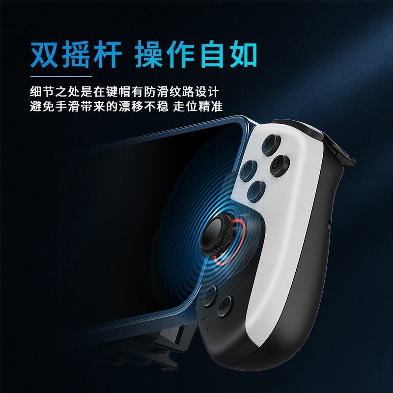 Jk02 Mobile Game Switch Semiconductor Radiator Cooling Telescopic Game Controller Bluetooth Activation-Free