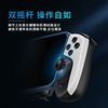 Jk02 Mobile Game Switch Semiconductor Radiator Cooling Telescopic Game Controller Bluetooth Activation-Free