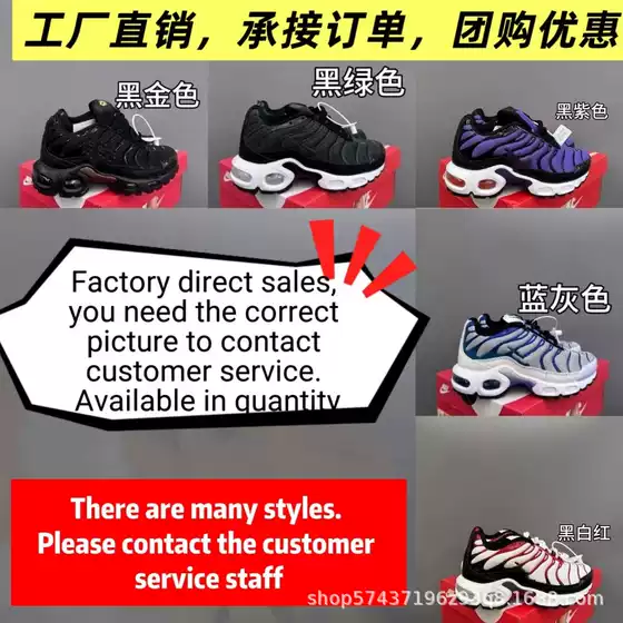 New Fashionable Max Children's Full-Length Air-Cushioned Running Shoes Tn Mesh Breathable Casual Sports Shoes for Boys and Girls