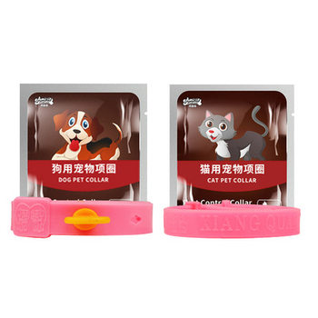 Pet Collar Elizabeth Collar Dog Collar Puppy Teddy Corgi Pet Supplies Wholesale Breathable