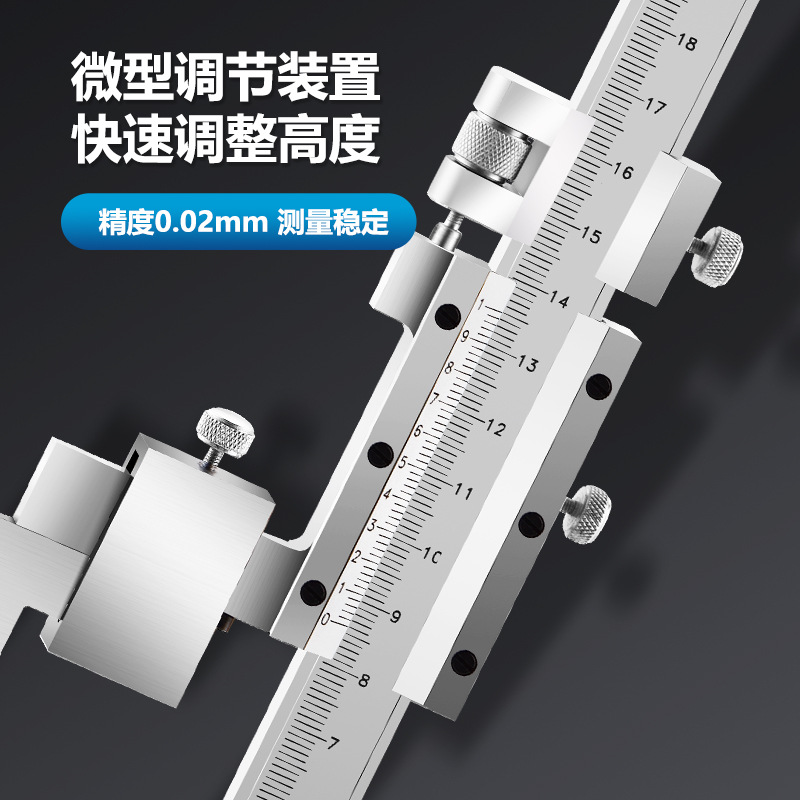 成量川牌高度游标卡尺0-200-300-500mm高度尺画划线尺游标卡尺-图0