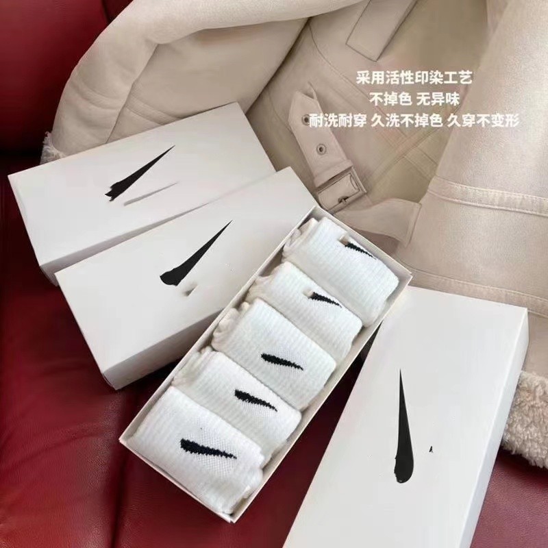 Suwannext Four Seasons Socks Gift Boxed Sports Socks Trendy Brand Men's and Women's Mid-Tube Socks Boxed Socks Wholesale