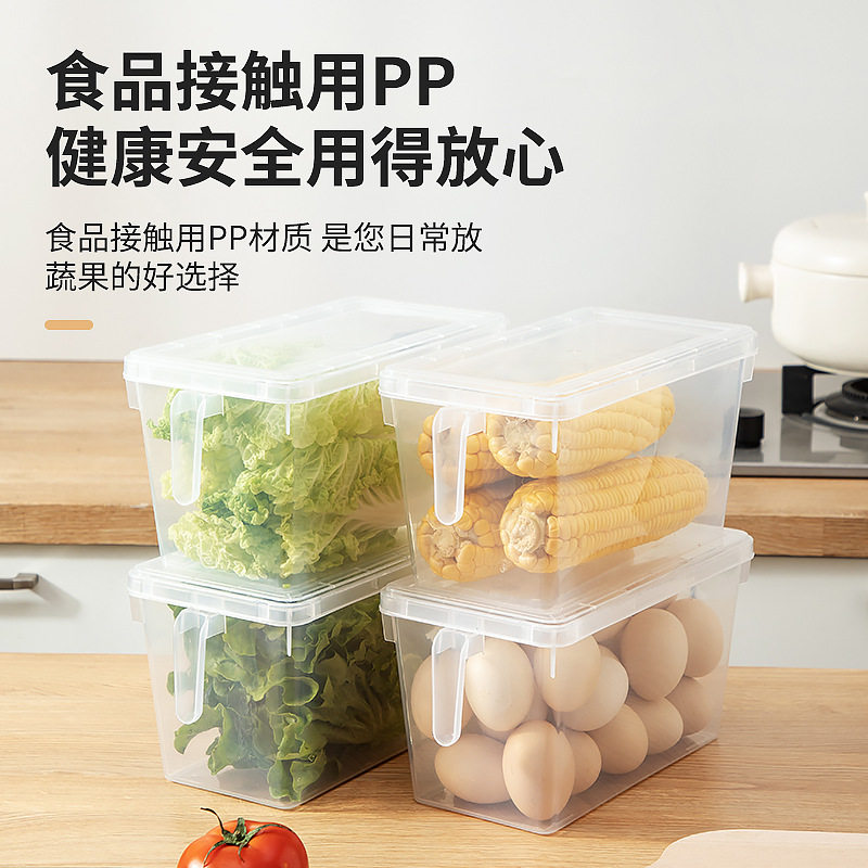 Refrigerator fresh-keeping box sealed box food grade vegetable fresh-keeping sub-packaging storage tank freezer egg box wholesale