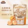 December-Produced Three Squirrels Brand Paper-Skinned Walnuts 120g Snack Nuts Specialty Thin-Skinned Leisure Snack Internet-Famous Food