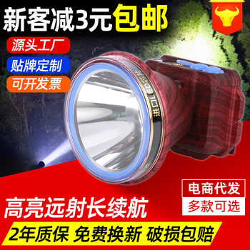 Outdoor led lighting lamp flashlight waterproof night fishing lamp head-mounted long endurance charging induction diving headlight