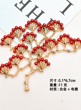 古风大红色diy本东合金树枝