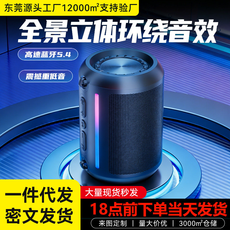 แถบไฟ RGB ทรงกลมระบบเสียงบลูทูธใหม่ ซับวูฟเฟอร์ไร้สาย ลำโพงซับวูฟเฟอร์คุณภาพสูง