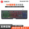 Imiceak-900 Manufacturer Direct Supply Cross-Border Gaming Keyboard Wired Floating Luminous Backlit Gaming Keyboard