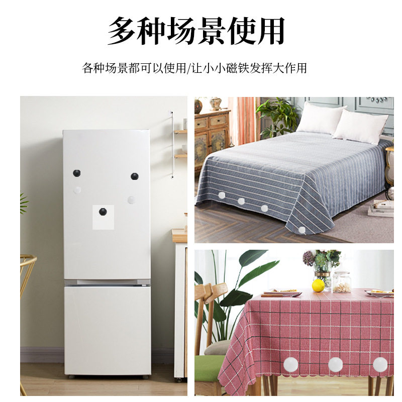 Source factory new magnetic buckle magnetic curtain counterweight tablecloth counterweight curtain windproof pendant magnetic magnetic buckle