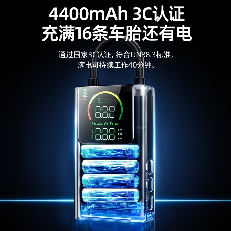 Future Series Portable Car Air Pump Multifunctional Color Screen Digital Display Security Cross-Border Gift Hot Model Fq05