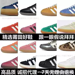 Putian Pure Original Moral Training Shoes Sambagazelle Men's and Women's Casual Versatile Shell Toe Sneakers Sports White Shoes Single