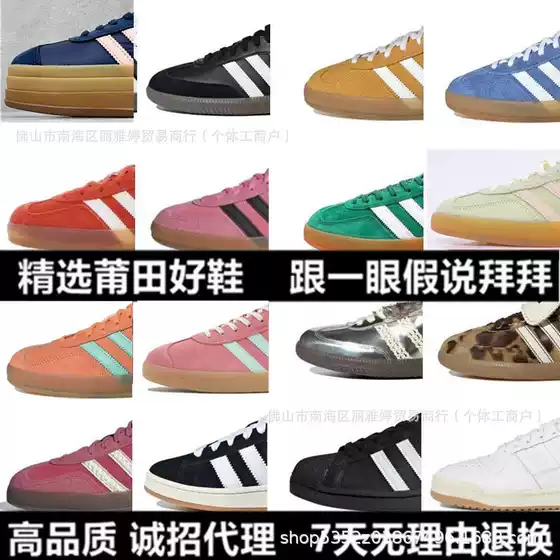 Putian Pure Original Moral Training Shoes Sambagazelle Men's and Women's Casual Versatile Shell Toe Sneakers Sports White Shoes Single