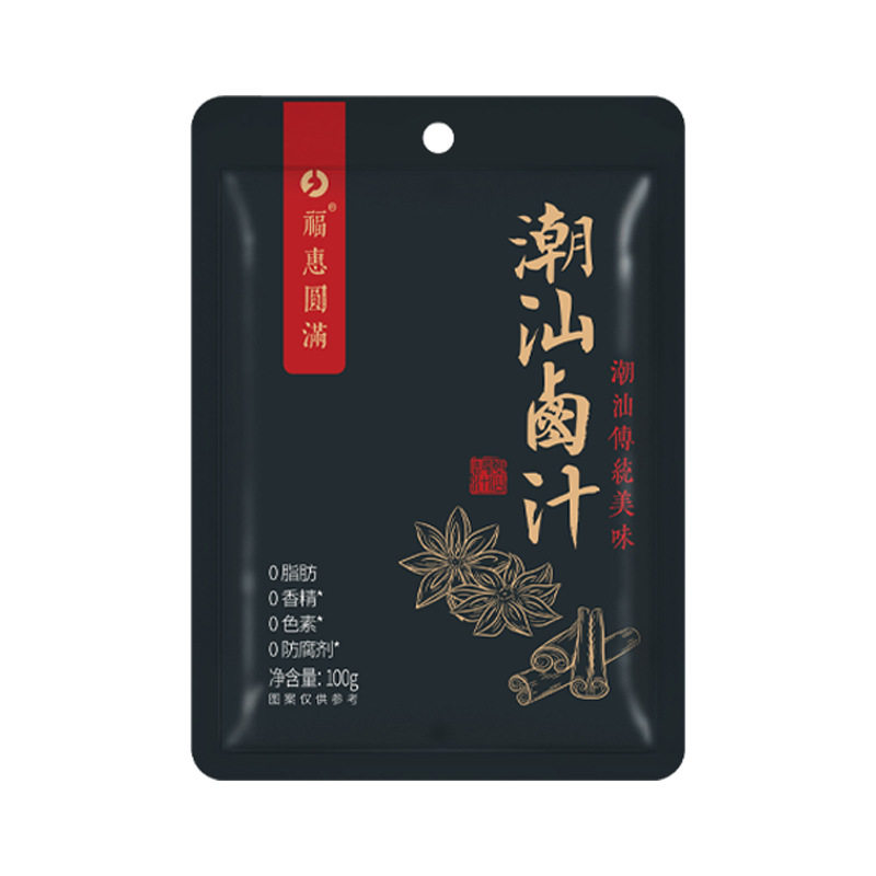 Chaozhou-Harbin Braised Sauce Seasoning Pack for Outdoor Food Stalls, Braised Meat and Vegetables Seasoning, Homemade Braised Sauce for Home Use, Chaozhou-Harbin Braised Sauce