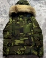 Military camouflage (red label)