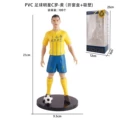 19 soccer star cristiano ronaldo - yellow - window box + blister pack