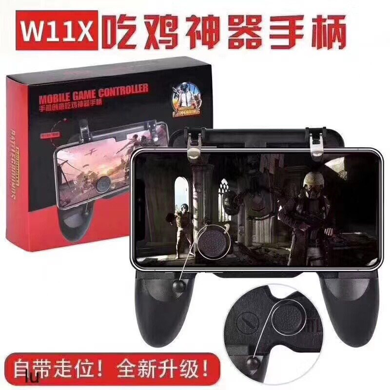 Cross-Border W10 Mobile Game Controller for Pubg, Physical Assist Shooting Button, Ultimate Gaming Device for Mobile Games