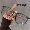 3028 glasses women can be equipped with myopia degree cold tea pigment color artifact large frame face small eyes square round face frame