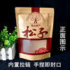 Hazelnut Pine Nut Kraft Paper Bag Raisin Pine Nut Bag Kraft Paper Bag Self-standing Self-sealing Packaging Bag