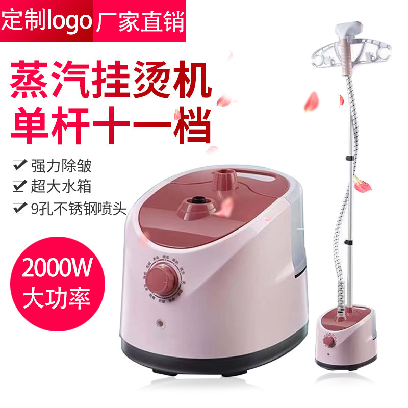 เรือกลไฟอบไอน้ำในครัวเรือนมัลติฟังก์ชั่เครื่องรีดผ้ามือถือกำ...