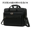 Men's Oversized 20inch Shoulder Messenger Bag New Oxford Cloth Waterproof Wear Business Portable Briefcase High Quality