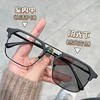 Photochromic Myopia Glasses Trendy Stylish Frame Ultra-Light Finished Prescription Anti-Blue Light Gray Tea Color Change