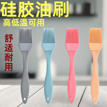 Factory in stock silicone oil brush household seasoning brush split oil brush kitchen food oil brush barbecue brush
