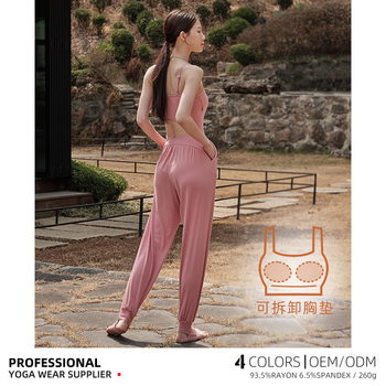 Spring and Summer New Yoga Clothes for Women, Long Camisole Style, Foot-Stepping Pilates Dance Sports Jumpsuit