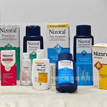 Amazon Nizoral Ren Shan Lishu Silicone-Free Oil Control, Anti-Dandruff, Anti-Itch and Anti-Hair Loss Shampoo and Conditioner 200ml