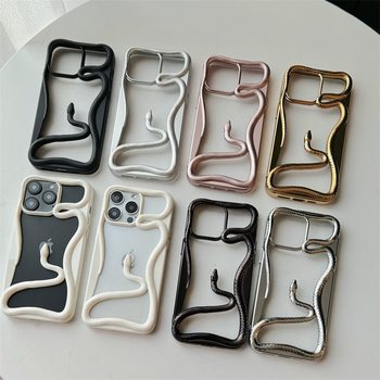Glossy Frosted Matte Cut Out Snake Suitable for Iphone16Pro Apple 17Promax Mobile Phone Case 15Pro Stereo