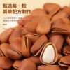 New Arrival Northeastern Pine Nuts Independent Small Packaging Extra Large Particles Hand-Peeled Red Pine Nuts New Year's Snacks Flagship