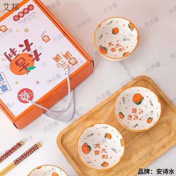 Italian ceramic bowl suit gift Bowl Opening ceremony ceramic tableware plate and dish gift box suit