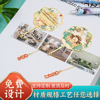 Henan Luoyang Tourist Attractions Landmark Metal Bookmark Chinese Style Creative Souvenirs Gifts for Students and Friends