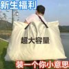 Quilt Storage Bag Big Mac Large Capacity Quilt Clothes Dustproof Storage Bag Moving Bag Portable Luggage Bag