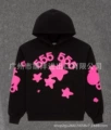 981 black
