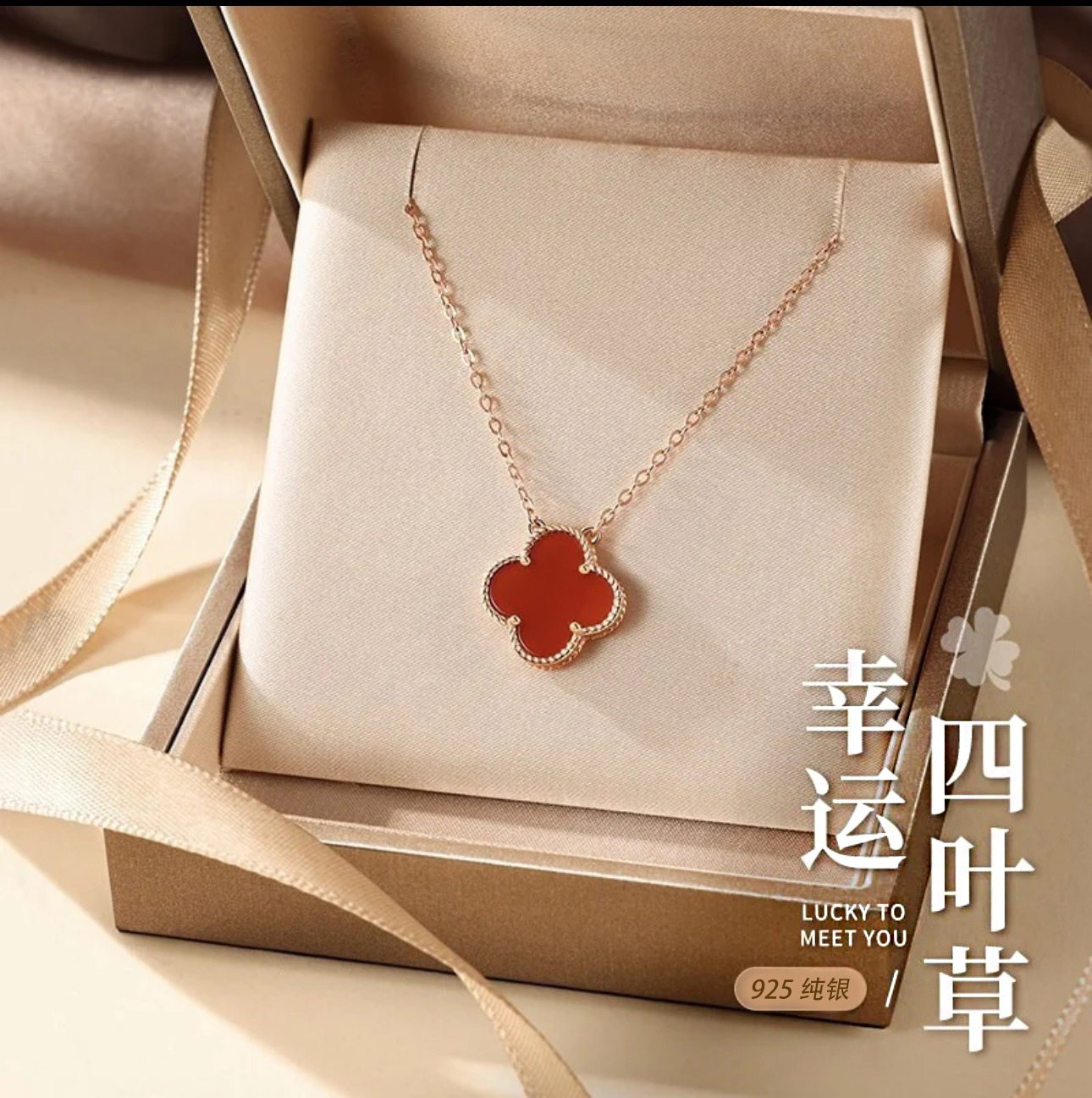 Silver S925 Four-Leaf Clover Necklace Rose Gold Red Agate Black Agate Gift Box for Girlfriend Light Luxury Clavicle Chain
