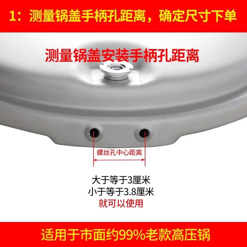 Old Model Pressure Cooker Handle Universal Accessory Aluminum Alloy Pressure Cooker Handle Lid