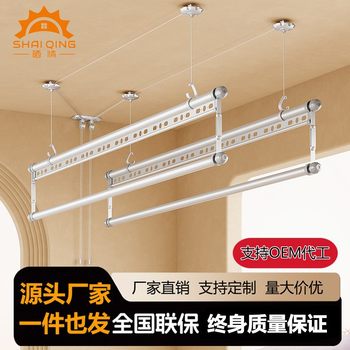 Factory Store Aluminum Alloy Hand-Cranked Clothes Drying Rack Balcony Household Labor-Saving Clothes Drying Rack with Quilt Rod Windproof and Load-Bearing