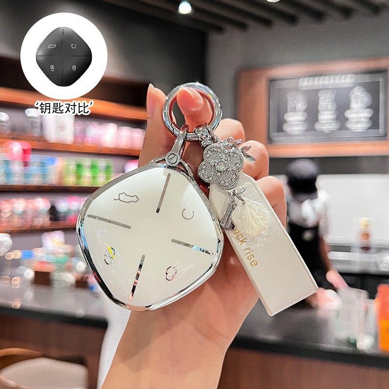 Suitable for Jietu Great Sage Key Set Chery Jietu Great Sage idm King PLUS Auto Supplies Modified Case Buckle