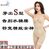 Single-Piece Rubimass Body Shaper Postpartum Slimming Abdominal Belt Body Shaper Set for Hip Lifting and Abdominal Shaping
