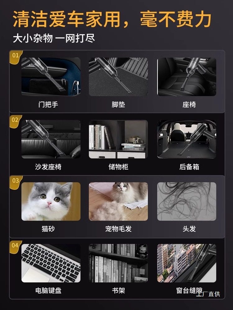 Car Vacuum Cleaner for Car and Home Use, Large Suction Power, Wireless Handheld, Small Mini Vacuum Cleaner for Car and Bed, K2971