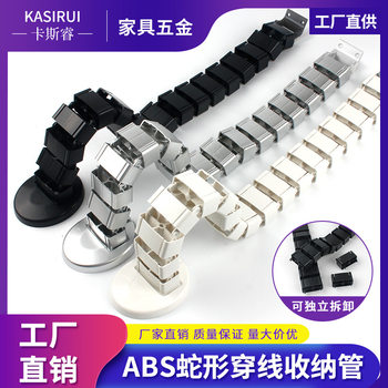 Factory direct black computer desk accessories wire routing device plastic snake tube modern simple desk storage line tube