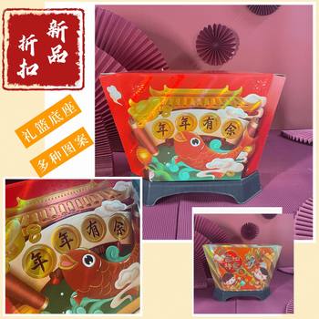 Factory direct New Year gift basket base folding packaging gift basket carton New Year gift box 50 sets of postage